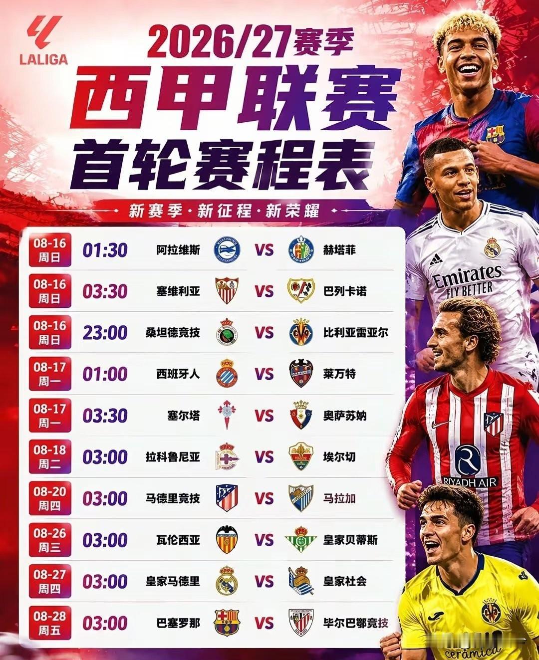 不吐不快，咪咕的足球会员现在是真不便宜。连续包月首月20块看着还行，第二个月直接