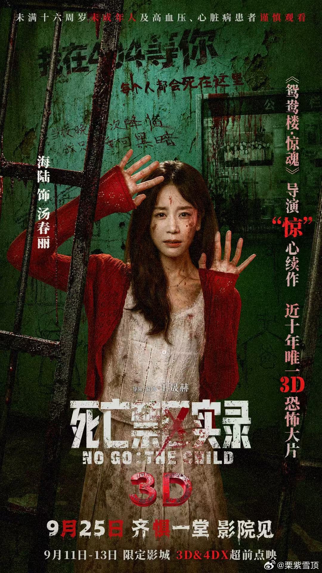 海陆回应暴瘦20斤 海陆回应暴瘦20斤，状态依旧松弛自然，性格真诚通透，期待她在