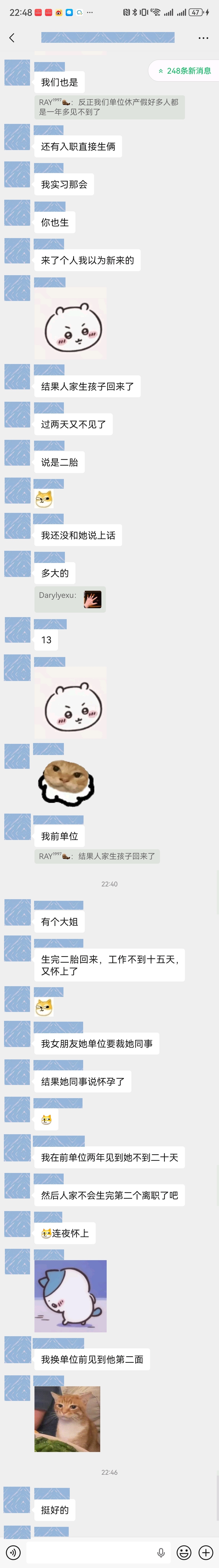 现实确实是比较残酷的，休产假带来的更多的是同事的不满。我店里也有，但是并没有那么