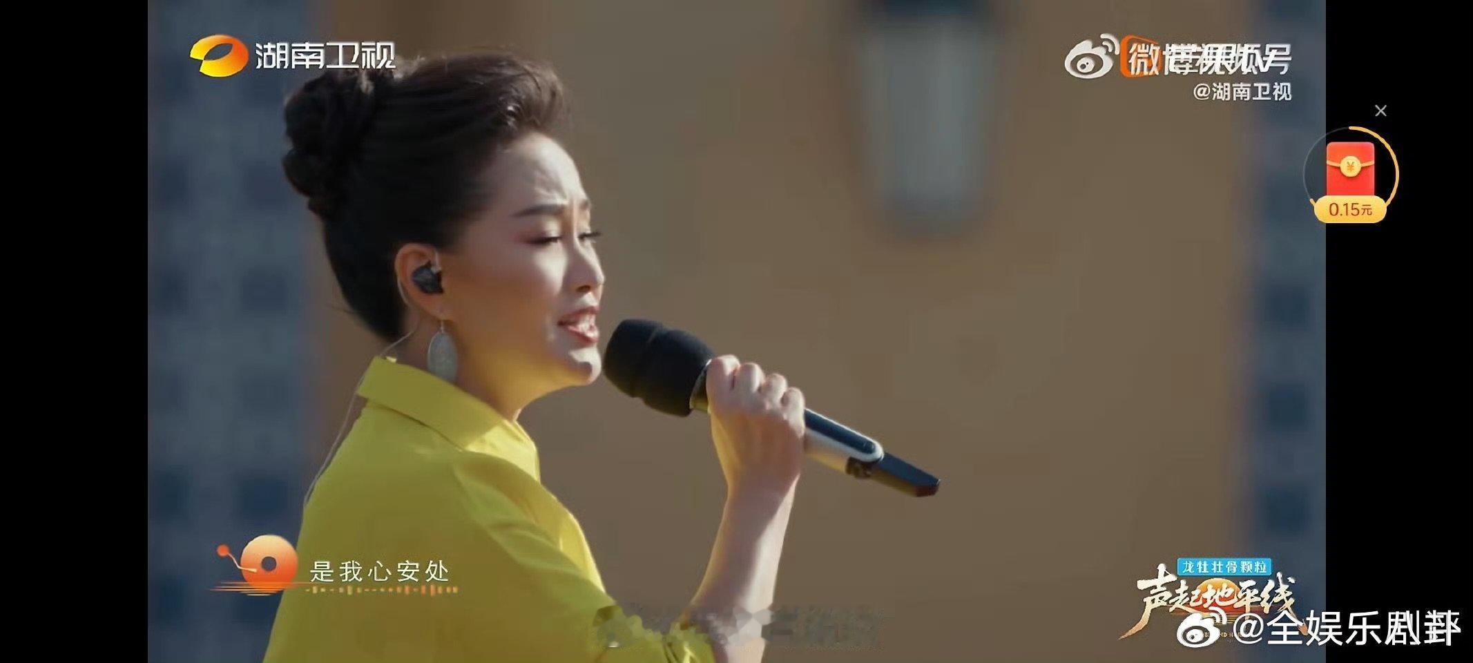 雷佳唱出了生命力声起地平线 一首歌唱进心里，生命力直接破屏而出！ 