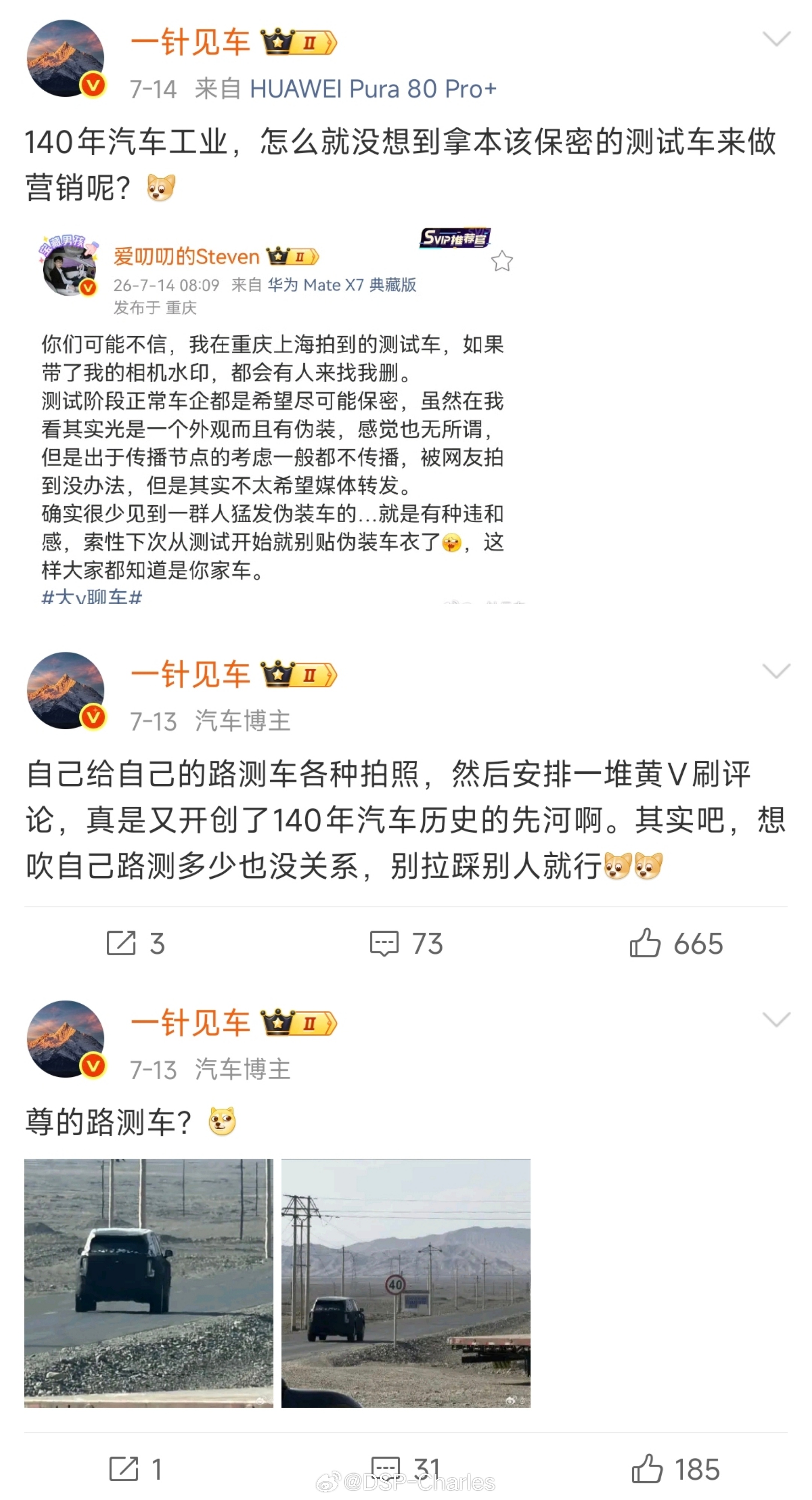 跟厂商无关，就是这个人的行为我看不懂