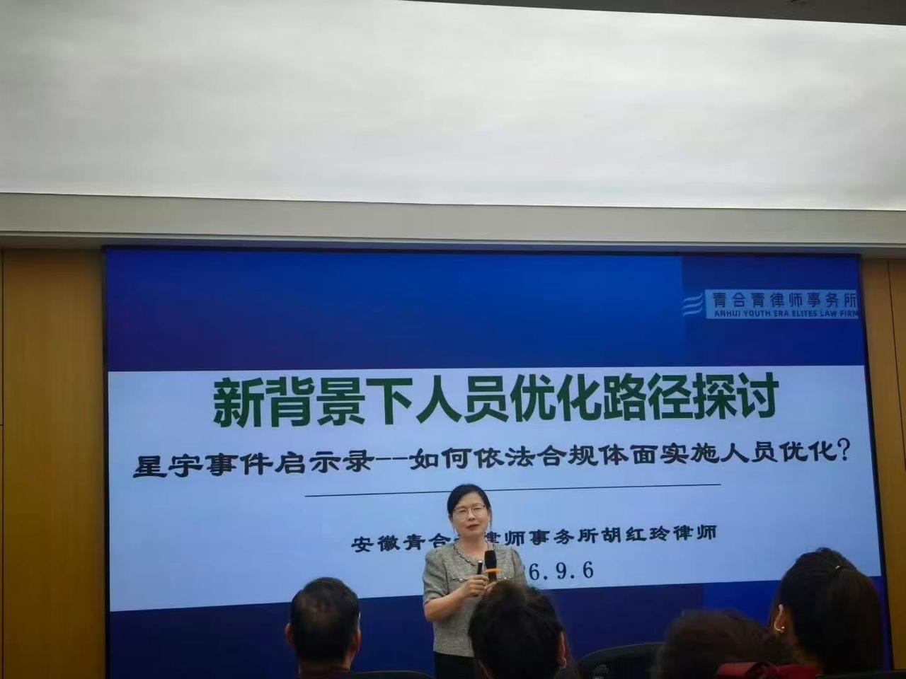 新背景下，首先需要的不是如何依法合规体面实施人员优化吧，而是如何依法合规经营，把