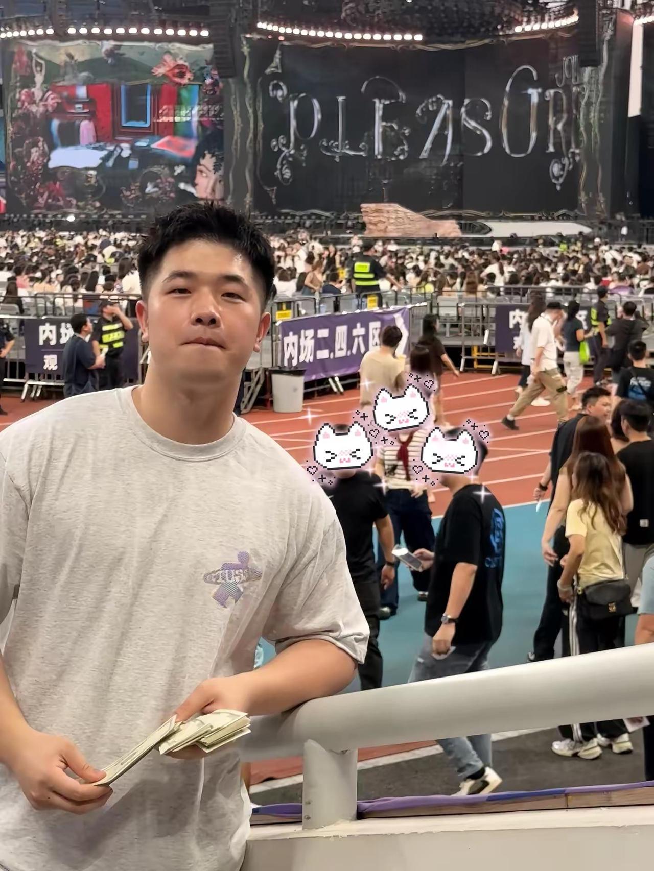 继续愉悦继续撒币 今天也期待林医生蔡依林pleasure演唱会 对镜拍top 这