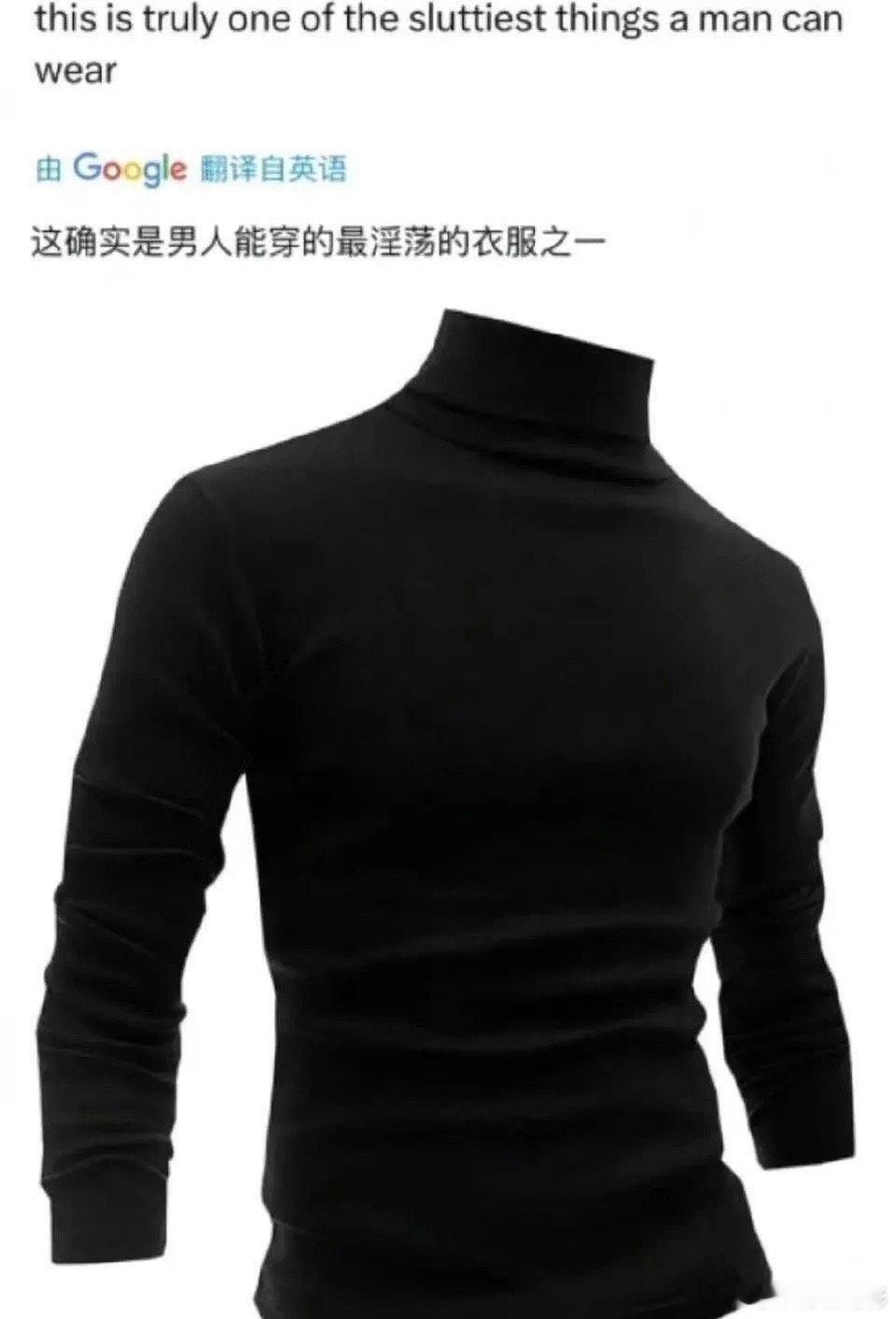 超绝儿童身材就不要穿这种衣服了吧[允悲] ​​​