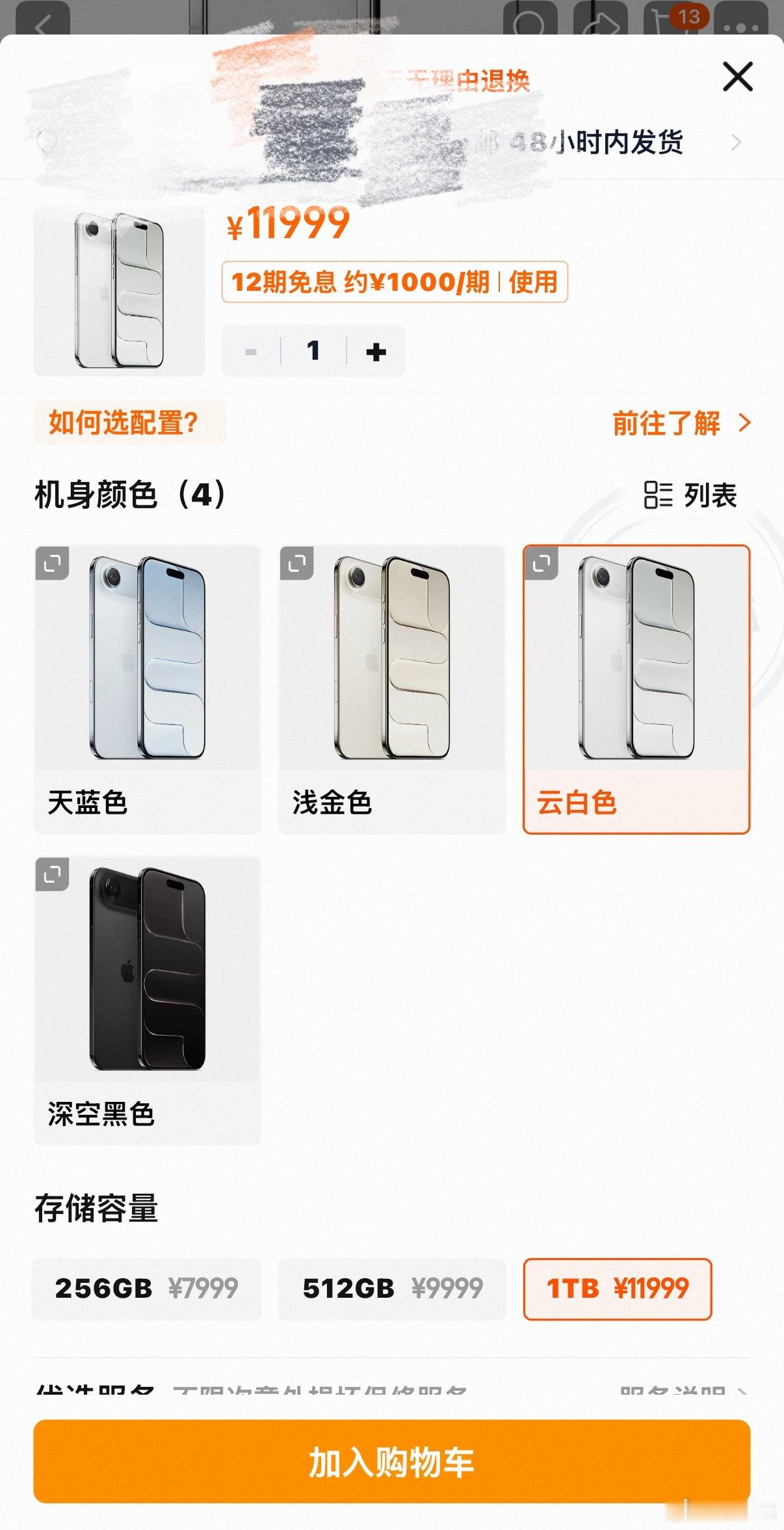 最近在纠结要不要入手Air，翻了网上评论褒贬不一的，本来想9月新品发完观望一下价