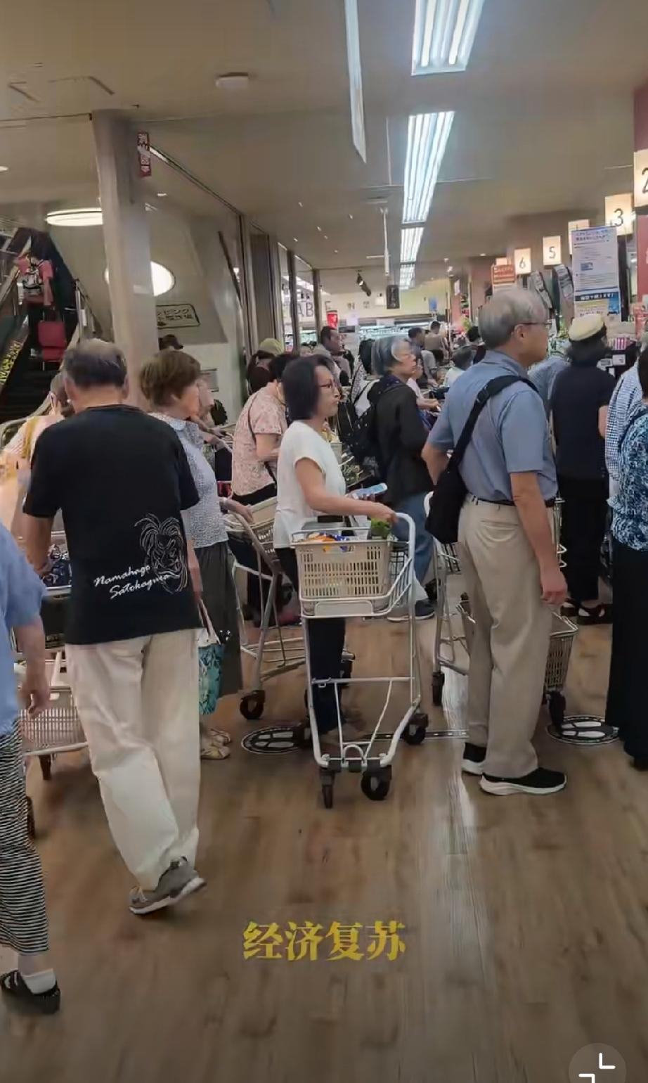 这个润人跑到小日本超市逛了一下，直呼日本经济复苏了，超市里人山人海十分热闹，还感