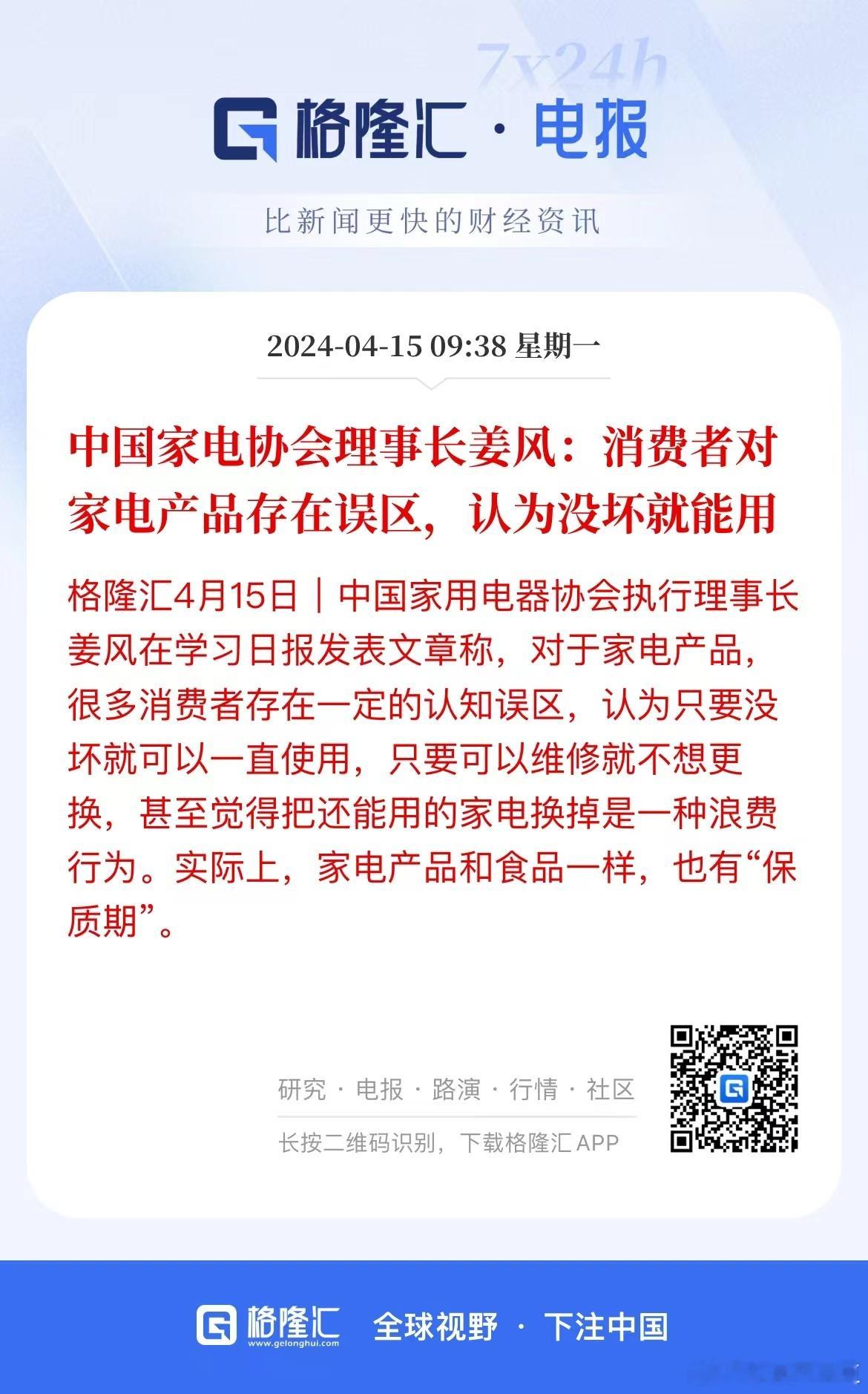 有点丧心病狂了 ​​​