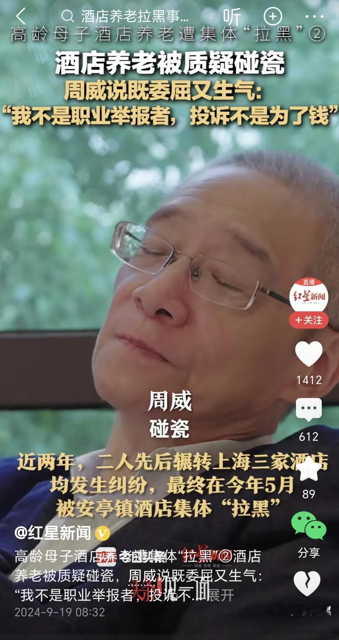 酒店有权利！