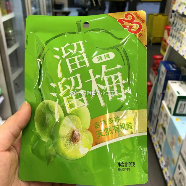 “没事就吃溜溜梅”，一句耳熟能详的话语，藏着满满的青春与生活回忆。如今这个深耕二