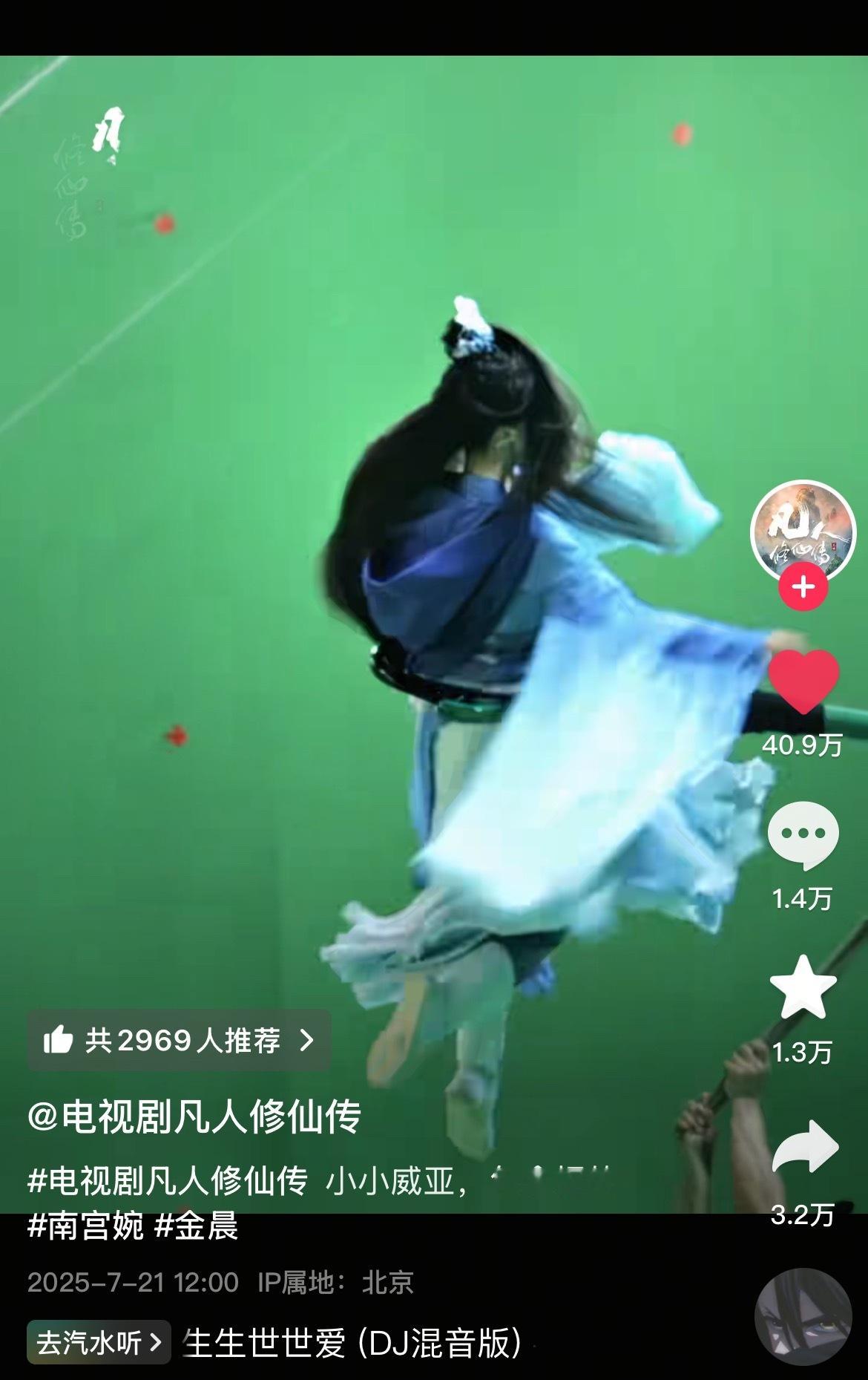 刷到凡人这个视频大喜跳舞太仙舞蹈生就是不一样转圈好漂亮一气呵成如果脸不动一定高喊