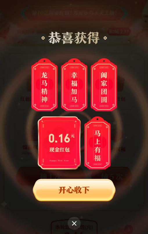 预计春节有数十亿红包可抢原来这才是年轻人的电子年味讲真，这么多年了，哪年不说有“