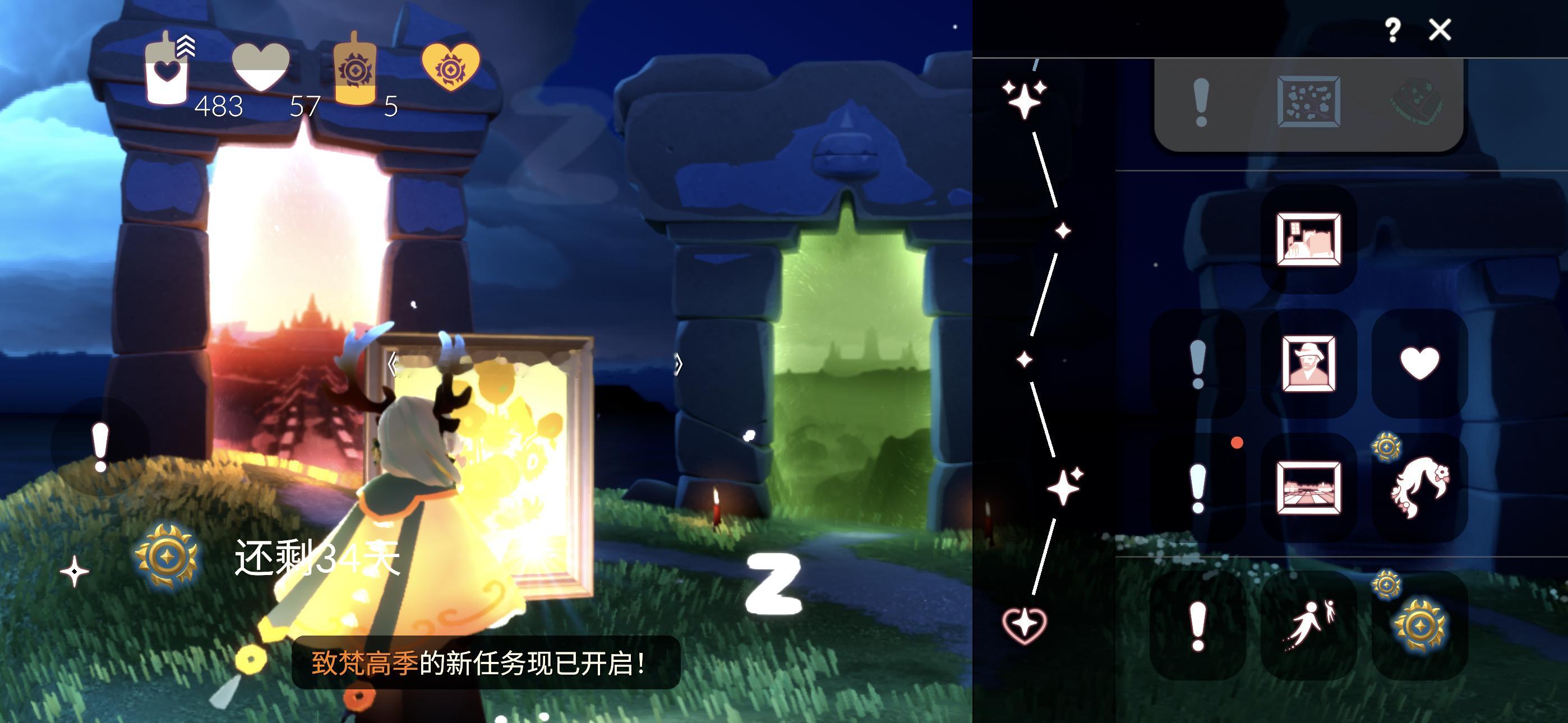 我在考虑到底是要肝还是要毕业礼 ​​​