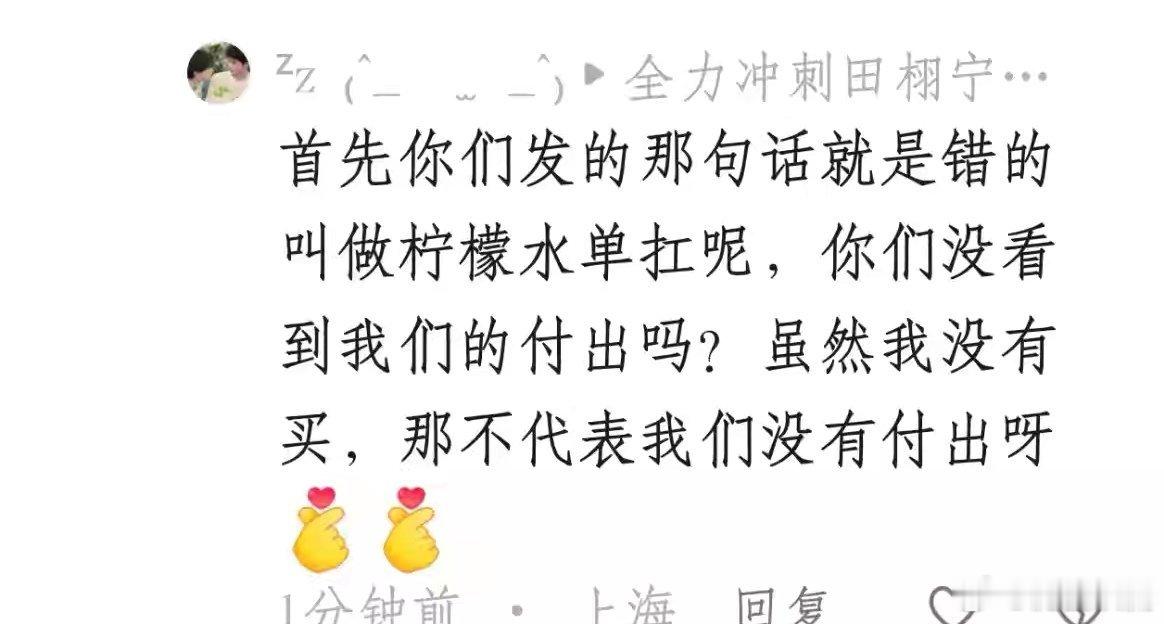 一时无语