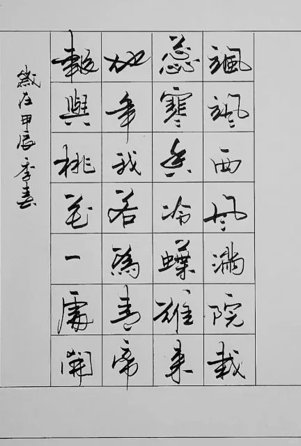 一气呵成，一挥而就。