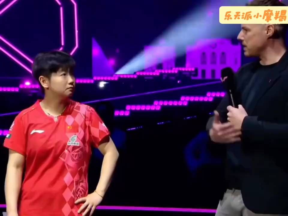 孙颖莎3-0后，为何偷看主持小哥？