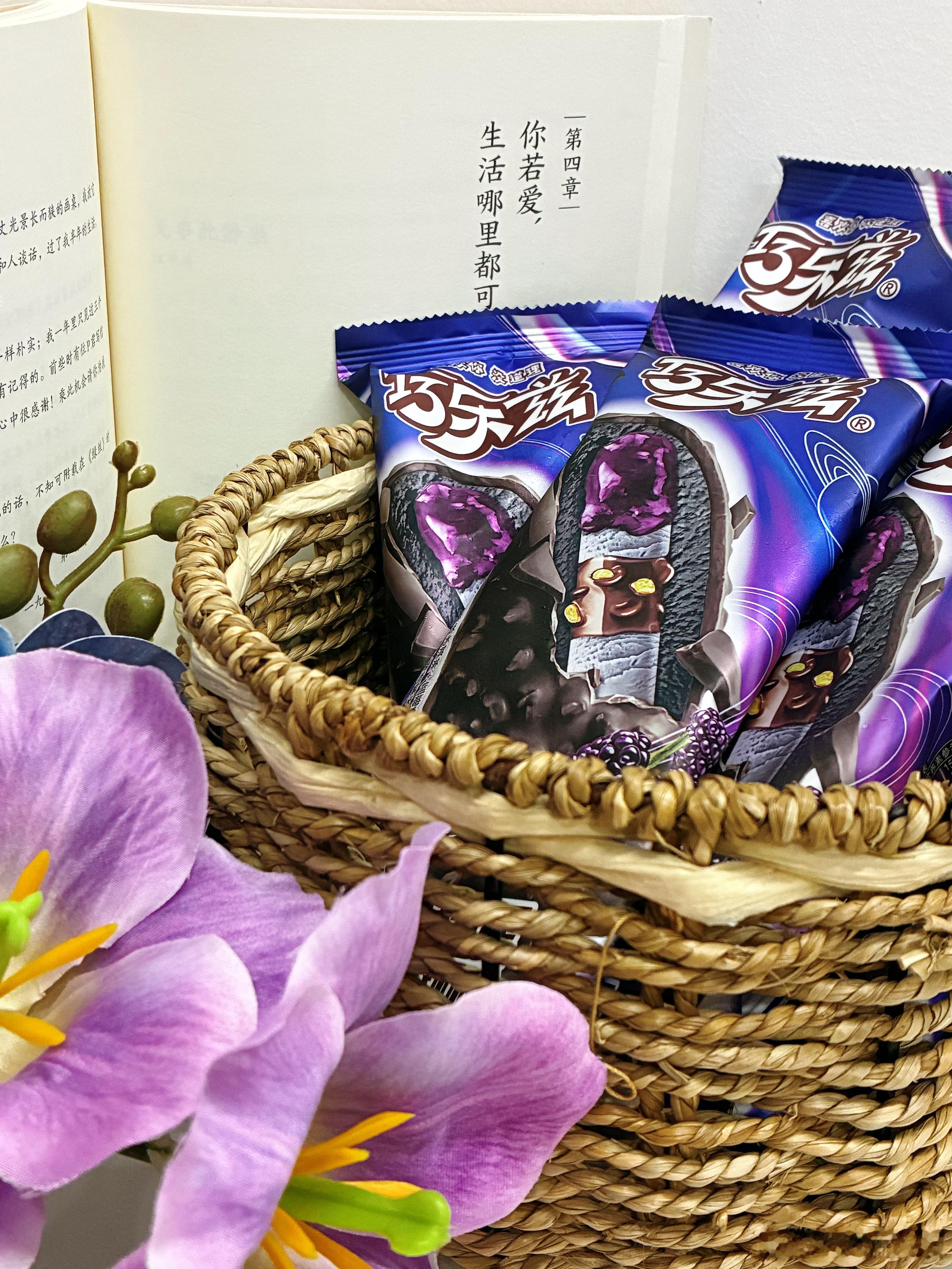 乌漆麻嘿一口嘿化 好好好，巧乐兹的宣传部来了一个天才“乌漆麻嘿一口嘿嘿嘿嘿嘿”这