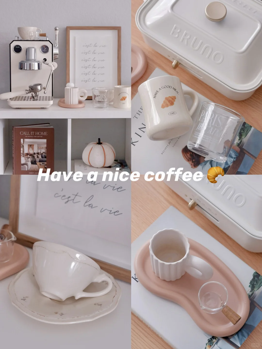 北美｜奶油系咖啡角🥐☕️🥛🥖