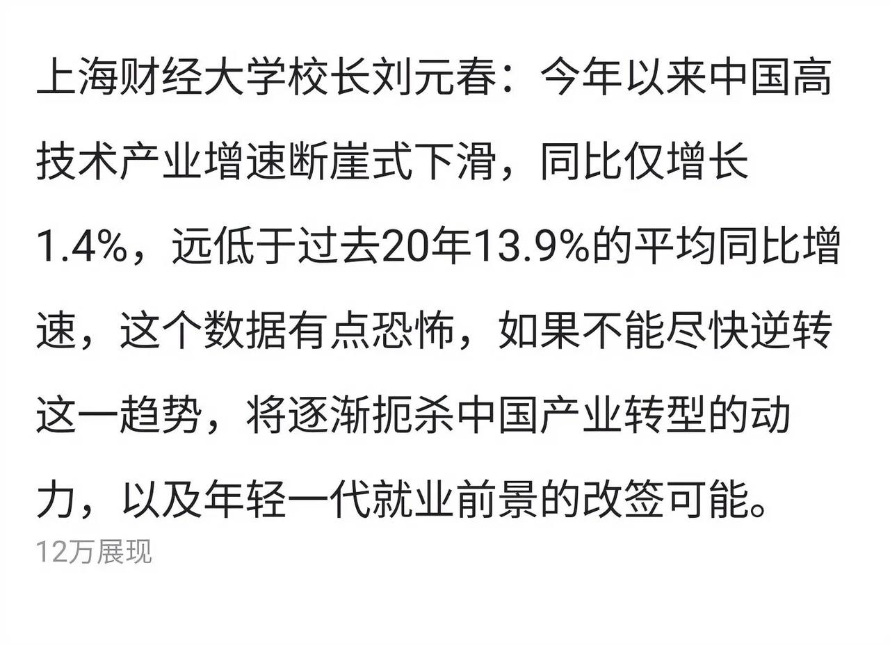关起门来搞自主创新是一条死路！中国高技术产业发展，必须处理好独立自主与国际加强合