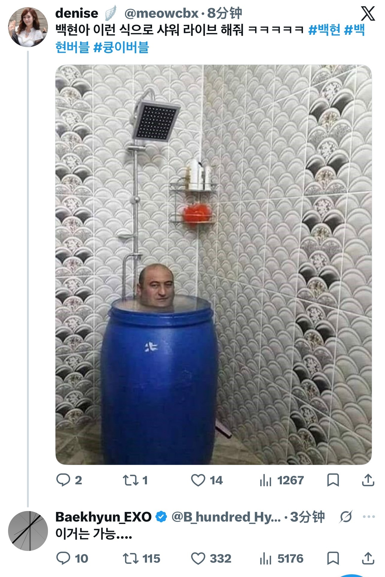 洗澡直播近在咫尺了哈哈哈哈哈哈哈哈哈哈哈哈哈哈哈哈哈哈哈哈🤍：伯贤啊，像这样开