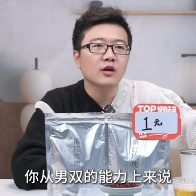 王楚钦双打厉害，
不是因为他是左手才厉害，而是因为他的单打能力强，他是世界第一，