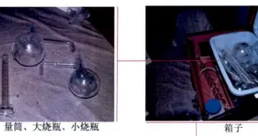 “我只想让她昏睡，这样就能翻看她手机”，男子怀疑女友出轨，搜集配方自制“听话水”，警方在其房内搜出大