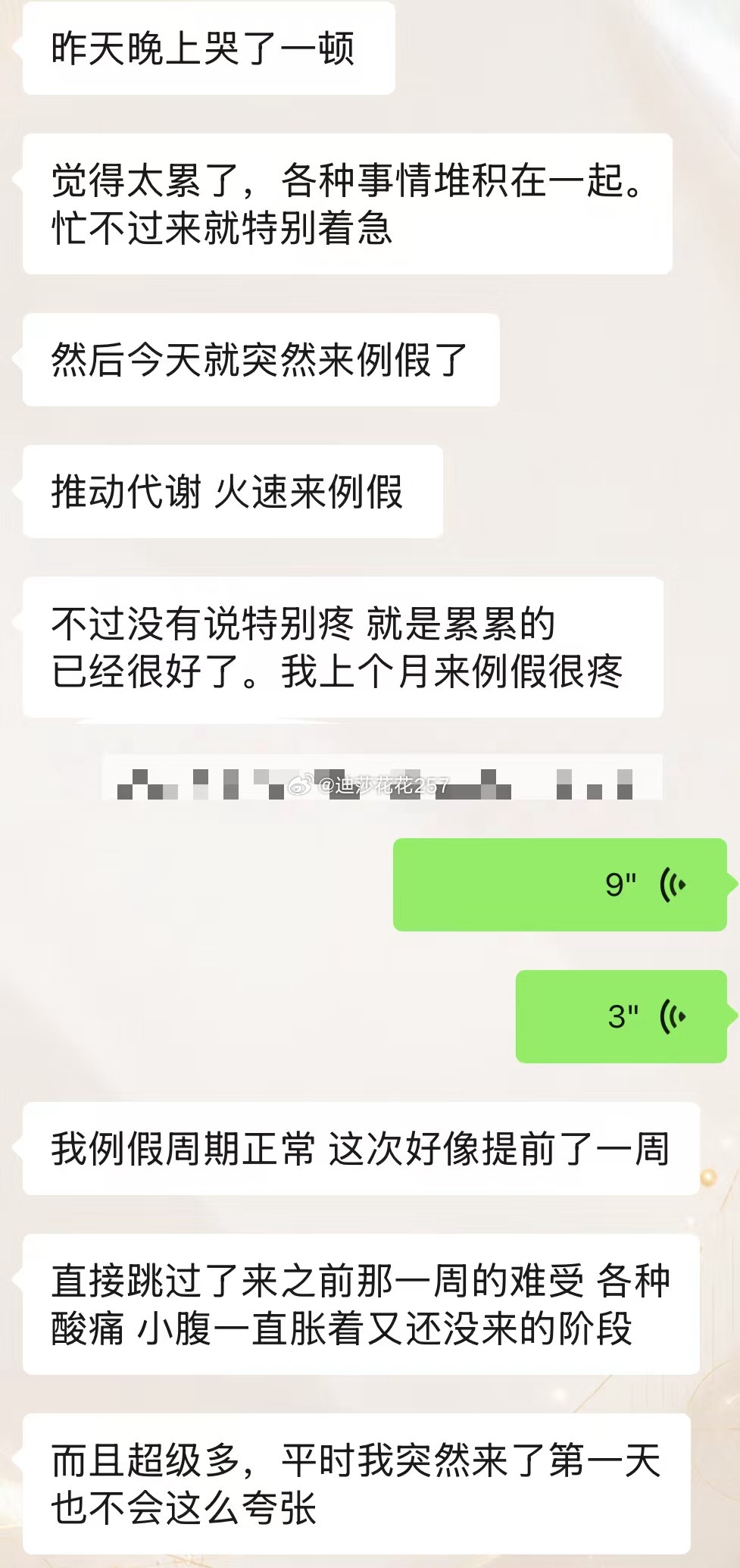 这两款蜡烛真的是好蜡烛！椰子开路，椰子香草番石榴开路！这都是可以让你身体健康顺利