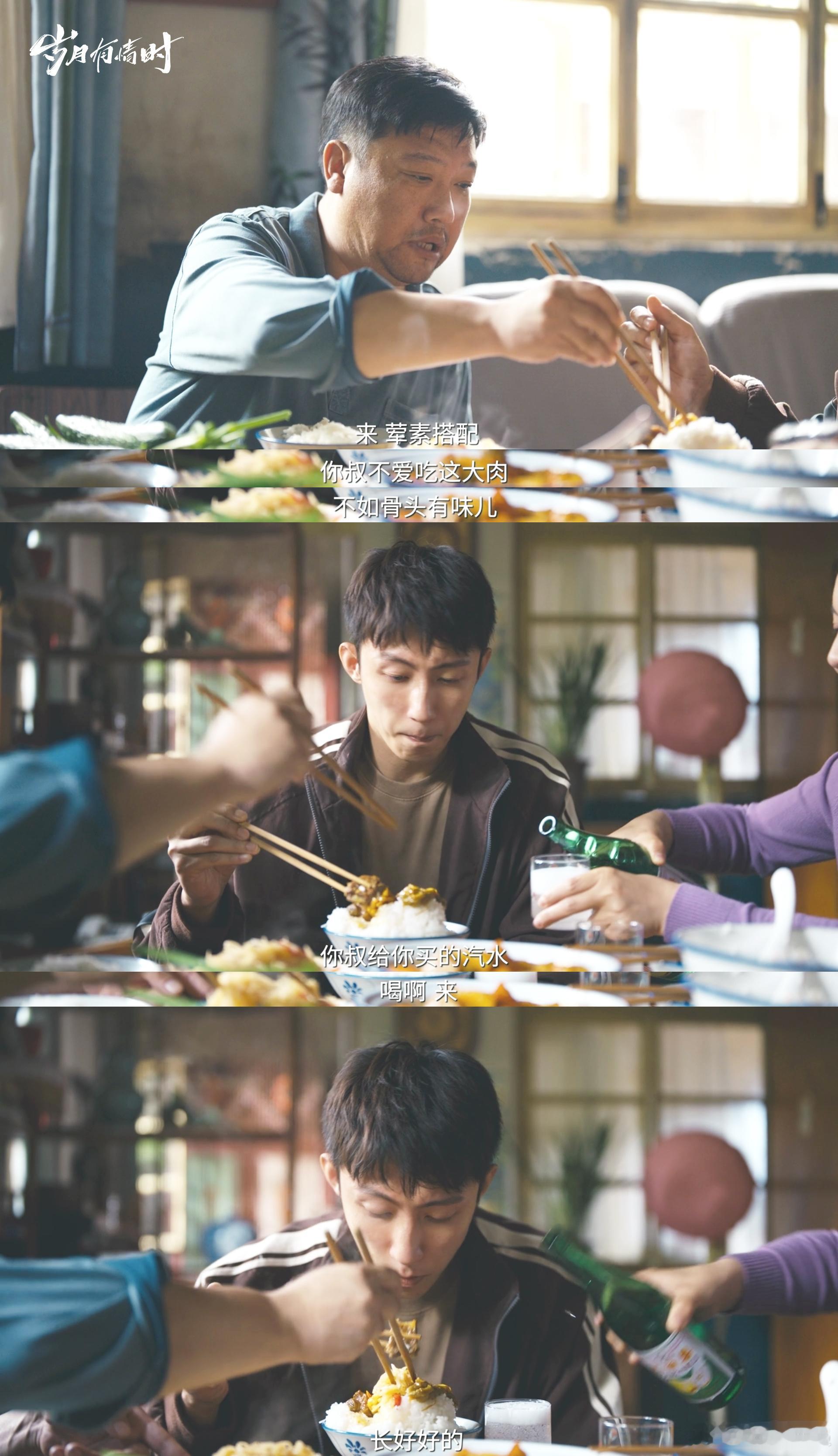 岁月有情时好看手电光照亮山洞那刻，直接破防，这才是最动人的温情。 