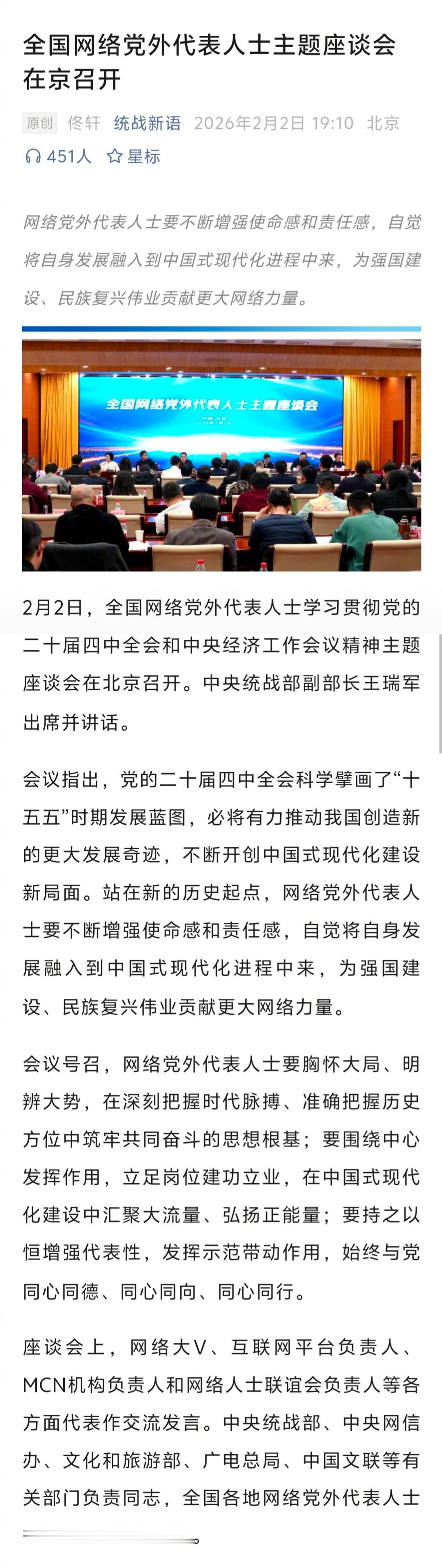 今天，终于闲下来了，可以给大家说几句掏心窝的话。我做互联网科技内容有十来年时间了