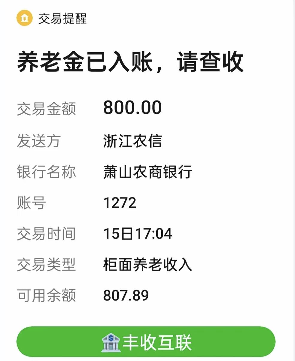 全国都应该向杭州学习，关心一下退休人员
 
民生温度，最见城市治理格局。在善待退