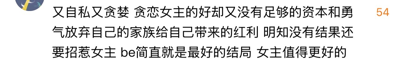 亲爱的维多利亚港不就是渣男骗人的故事吗 