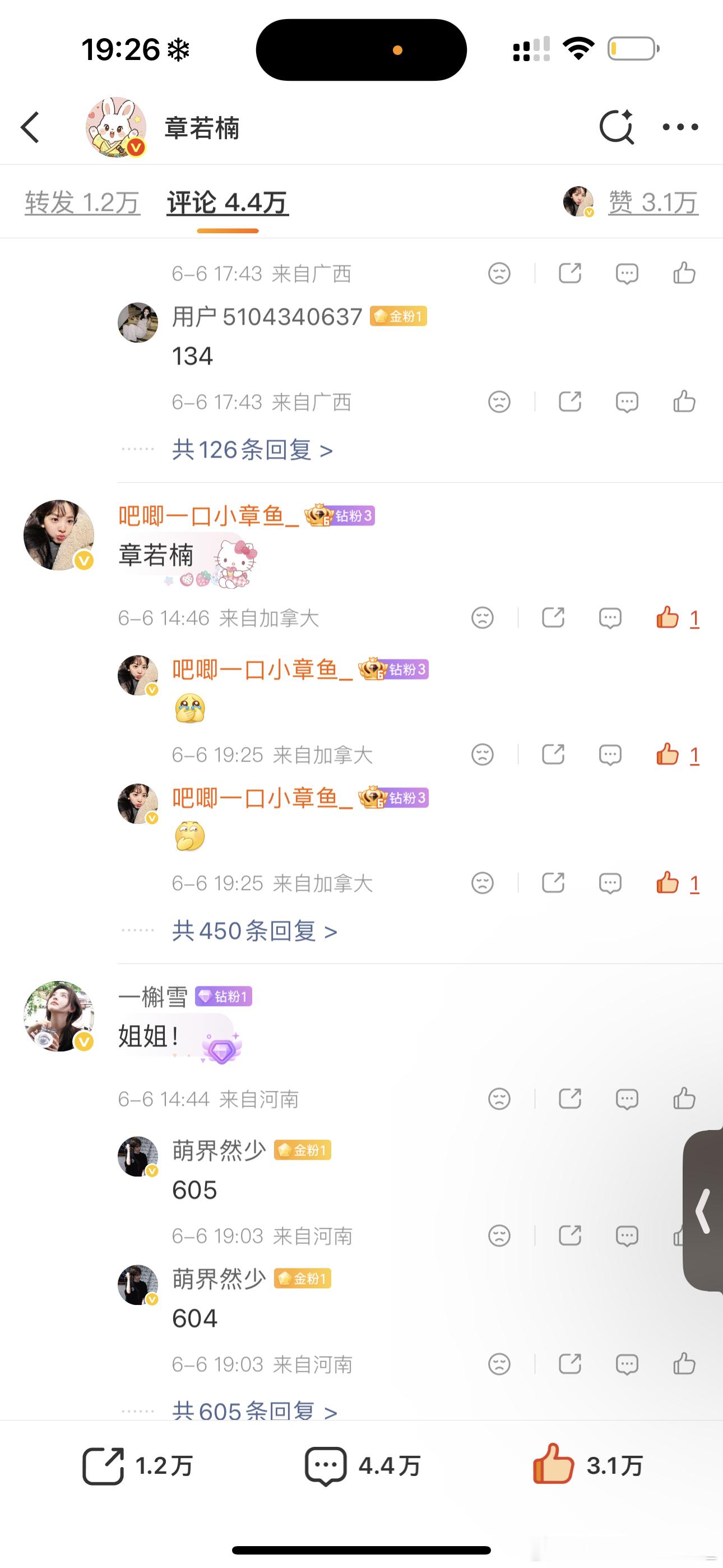 【冲刺！亿计划 · 积分兑换活动】活动打卡格式：6.6·亿计划打卡转/发1340