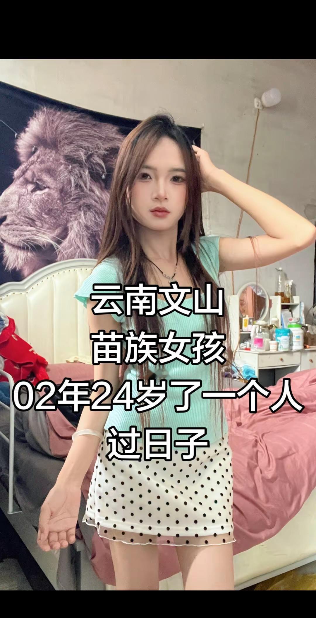 夏天穿搭 女大穿搭日常