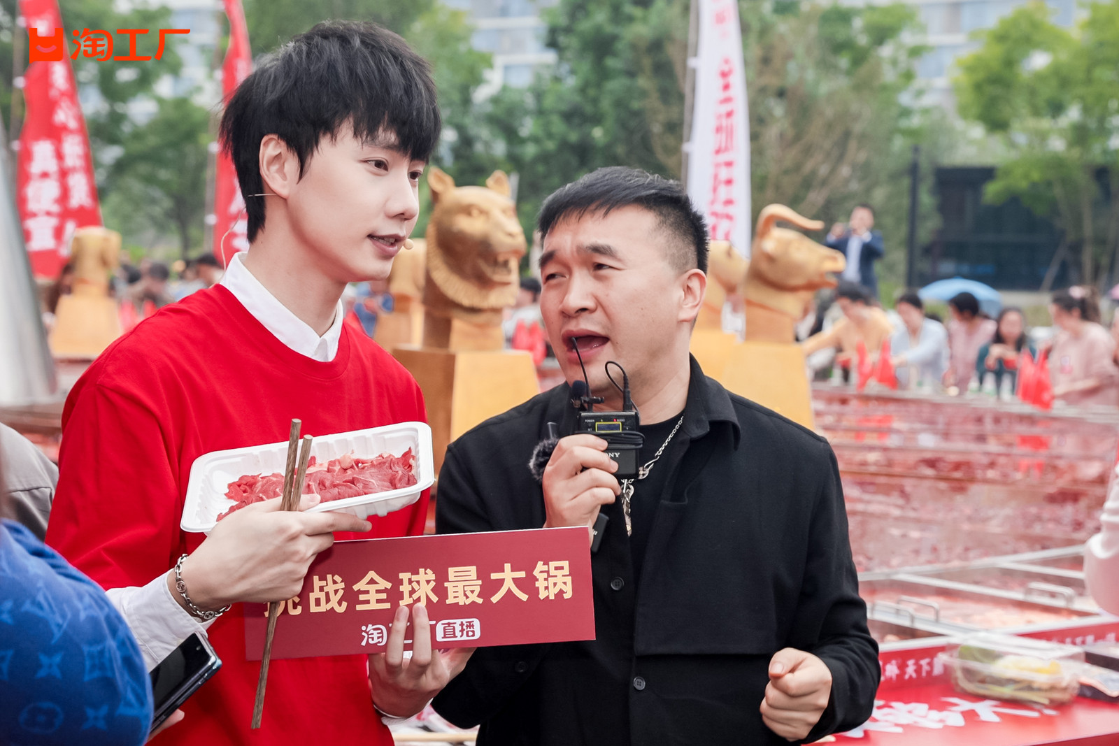 #淘工厂千人火锅挑战#能参加这个活动也太幸福了吧，这么大的火锅头一次见！ ​​​