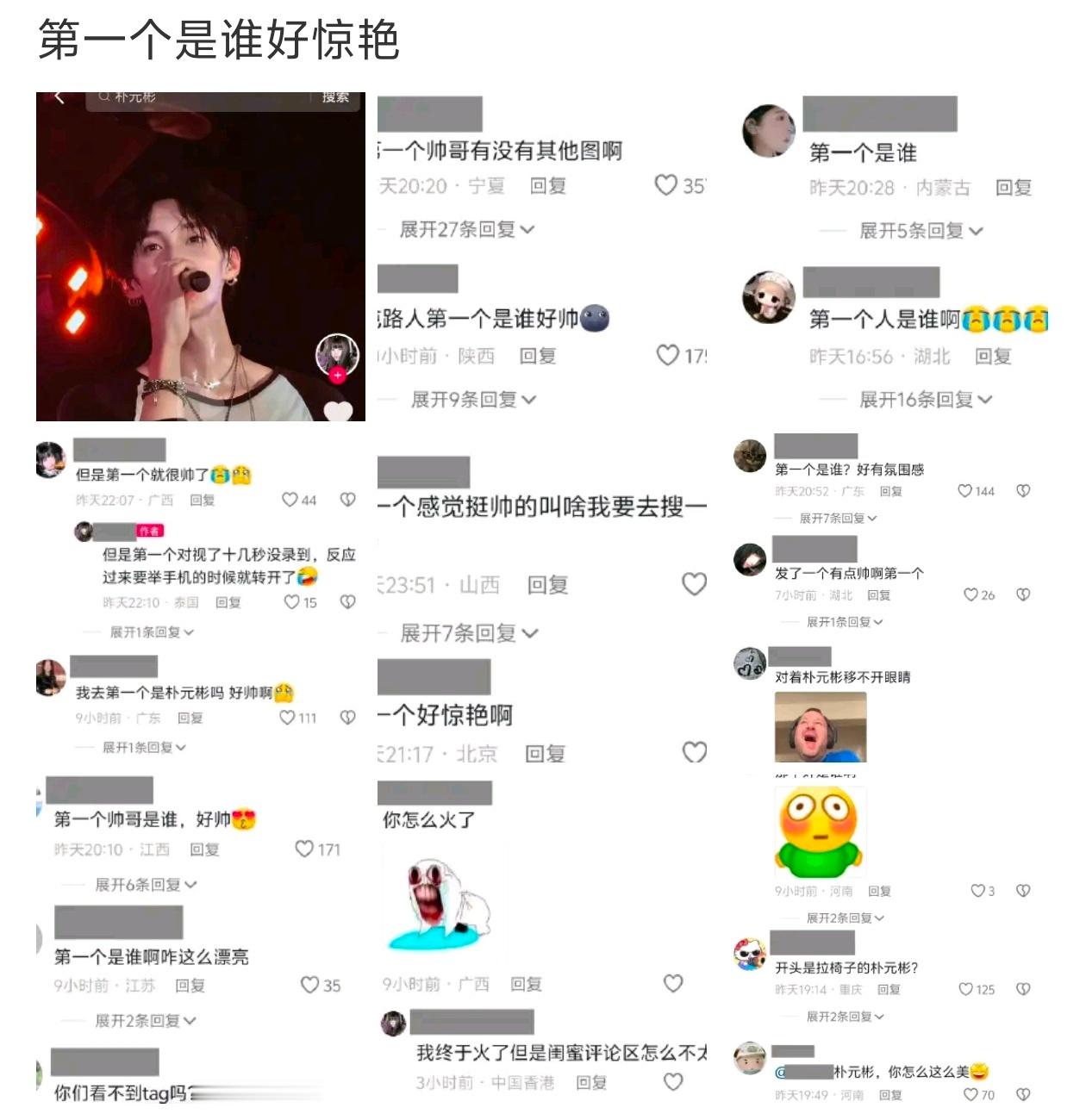 有时候很心疼到现在都不承认朴元彬是门面的人 ​​​