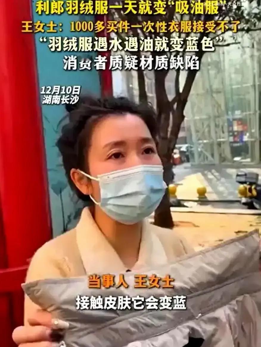 女子花一千多给老公买件羽绒服，结果一顿饭功夫领口吃油袖口沾茶，第二天变色脱绒像旧