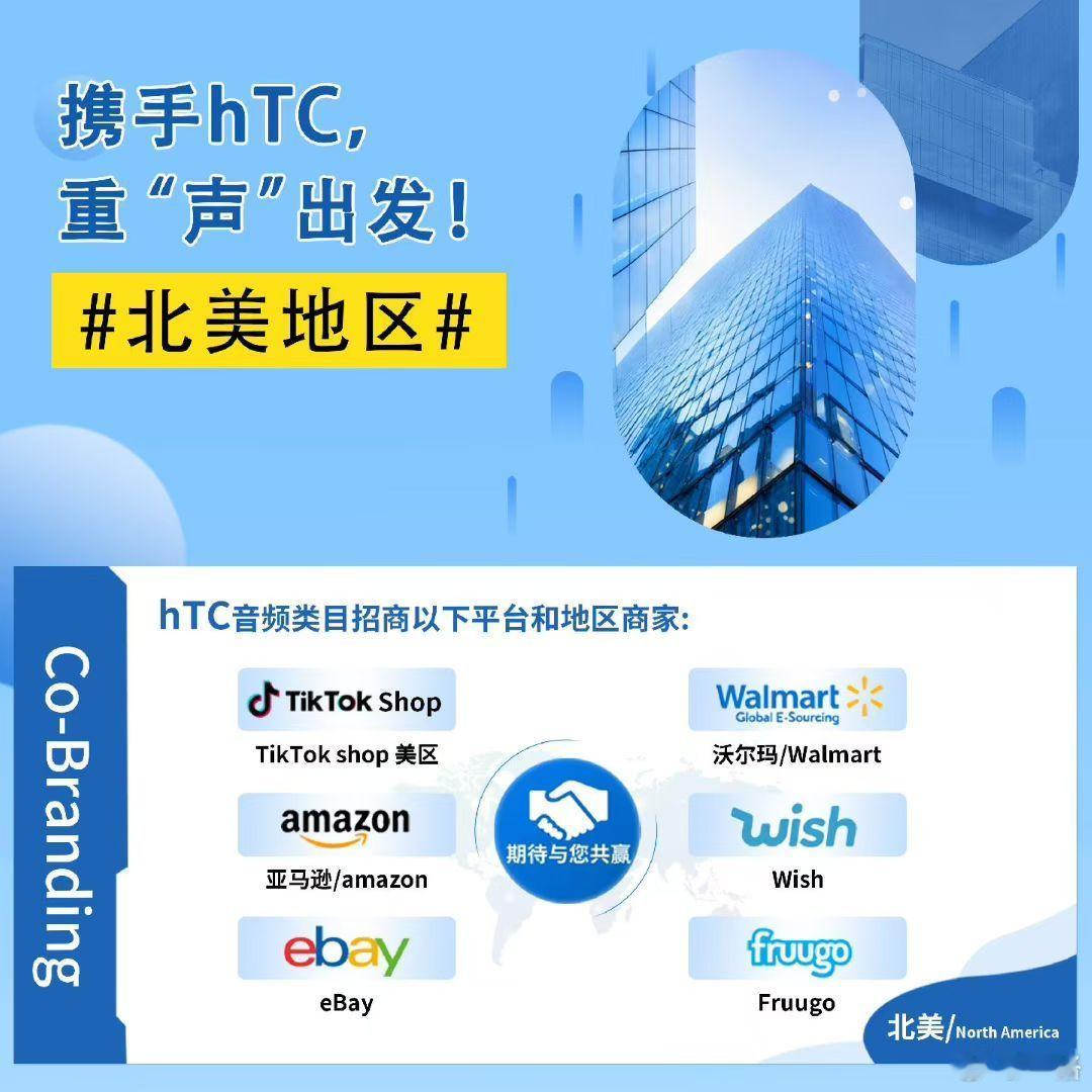 朋友圈刷到 HTC 耳机的广告，死去的回忆开始攻击我[捂嘴哭] ​​​