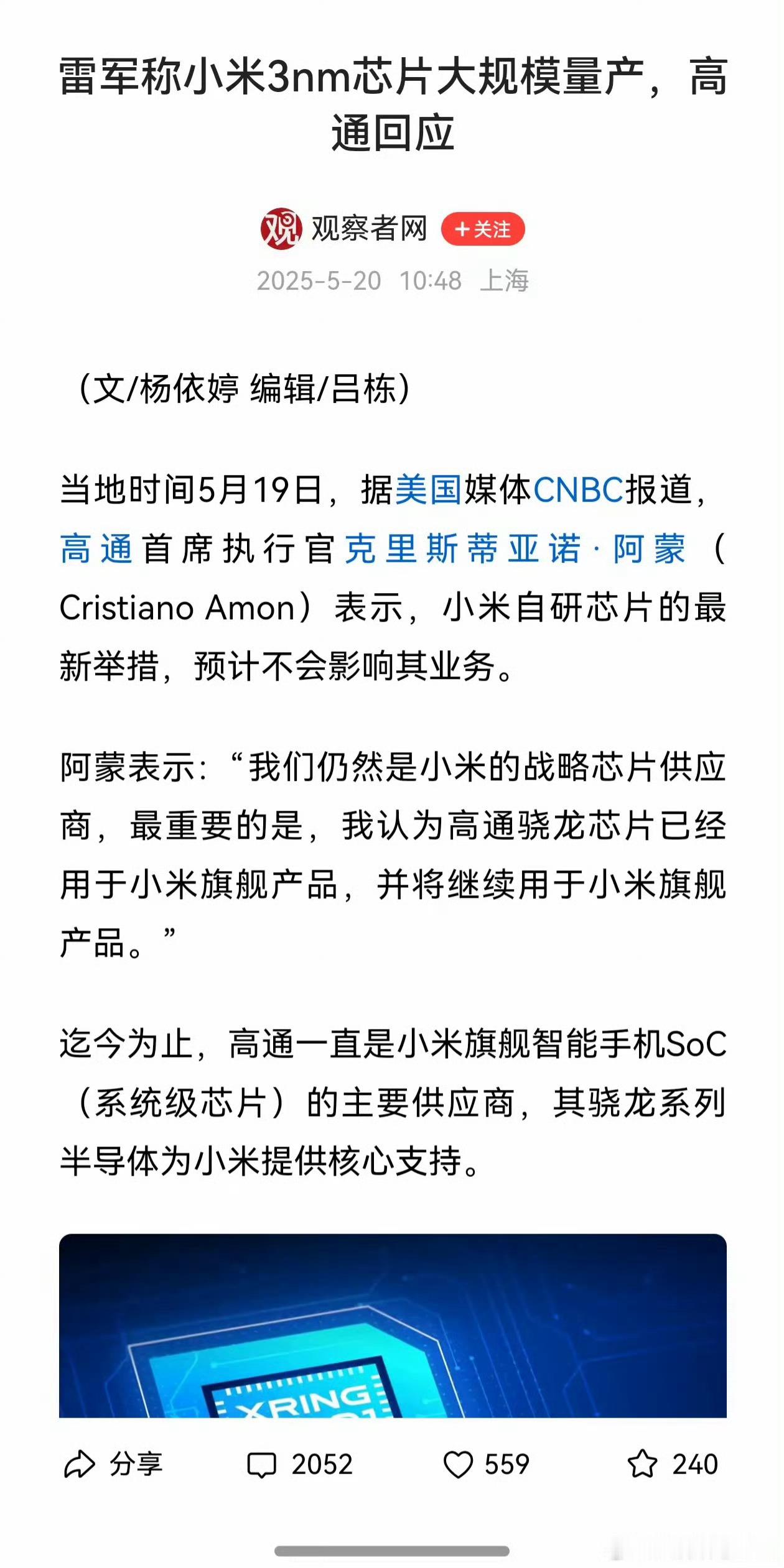 “预计不会影响其业务”[并不简单] ​​​