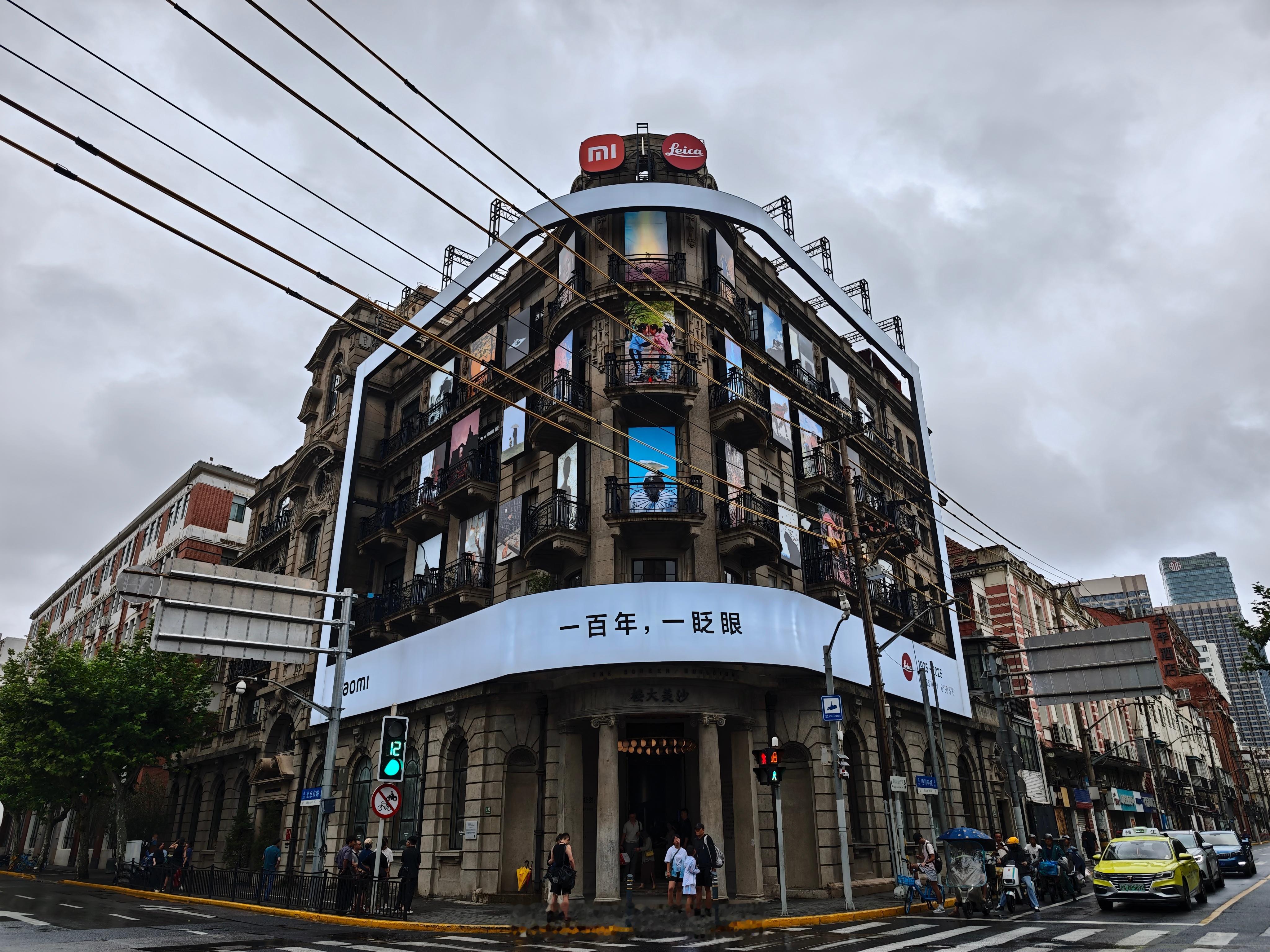 来看看小米徕卡影像大赛特展，今天开幕，把整个楼的外立面用照片给包装了巧的是，这个