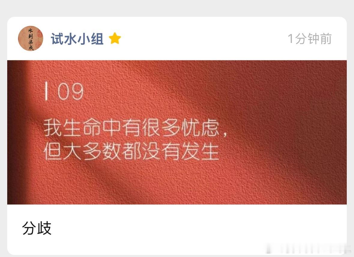今天的文章已发布，有问题评论区留言 