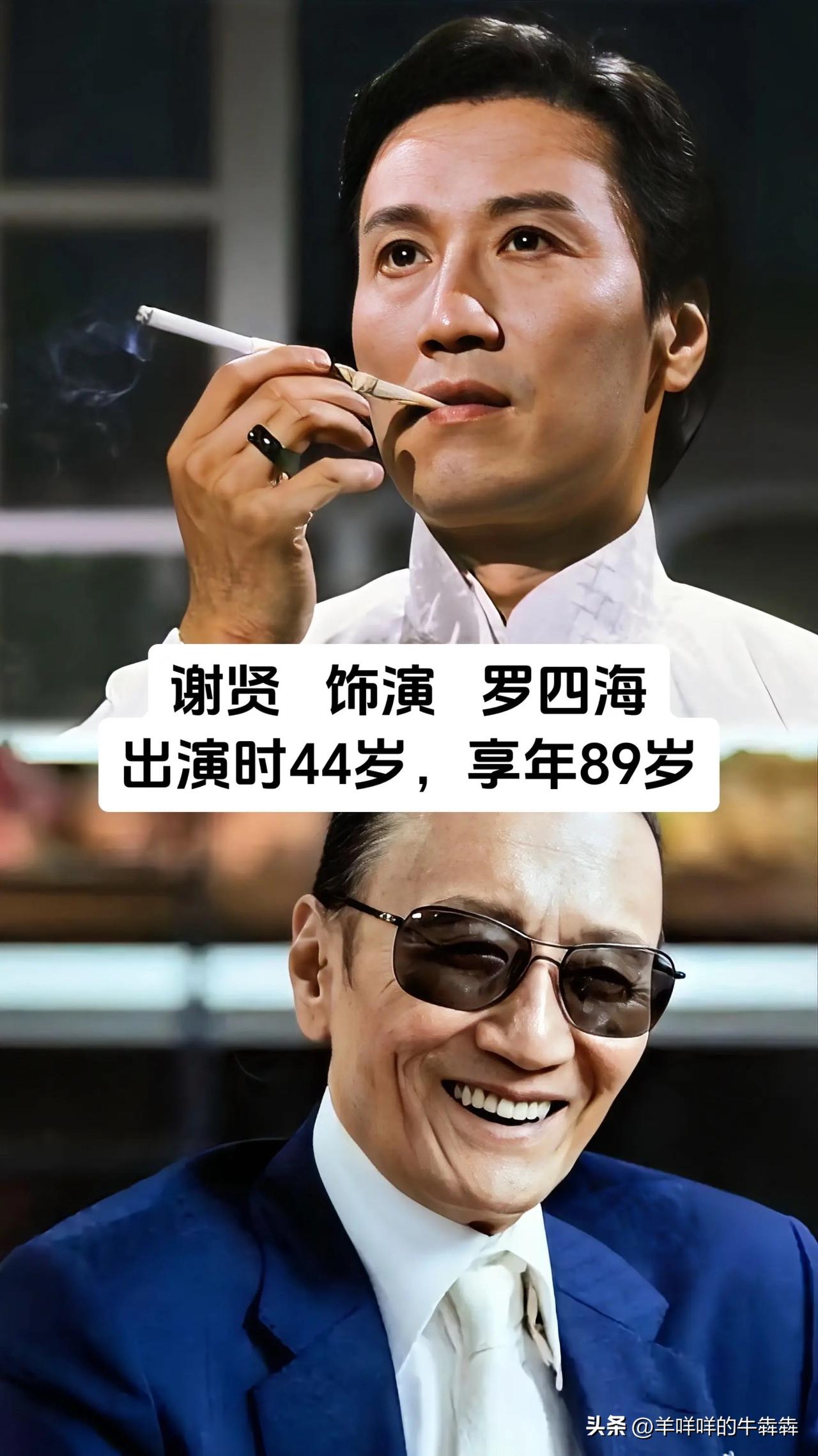 当年风靡大街小巷的经典港剧塑造出一众鲜活立体的江湖人物，谢贤、汪明荃、郭峰、杨群