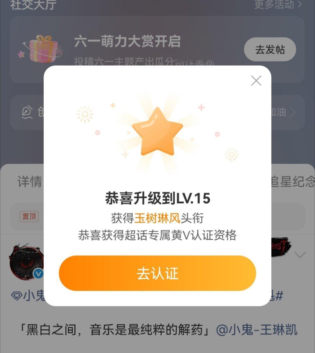 我以后能参与了不 能给机会了不