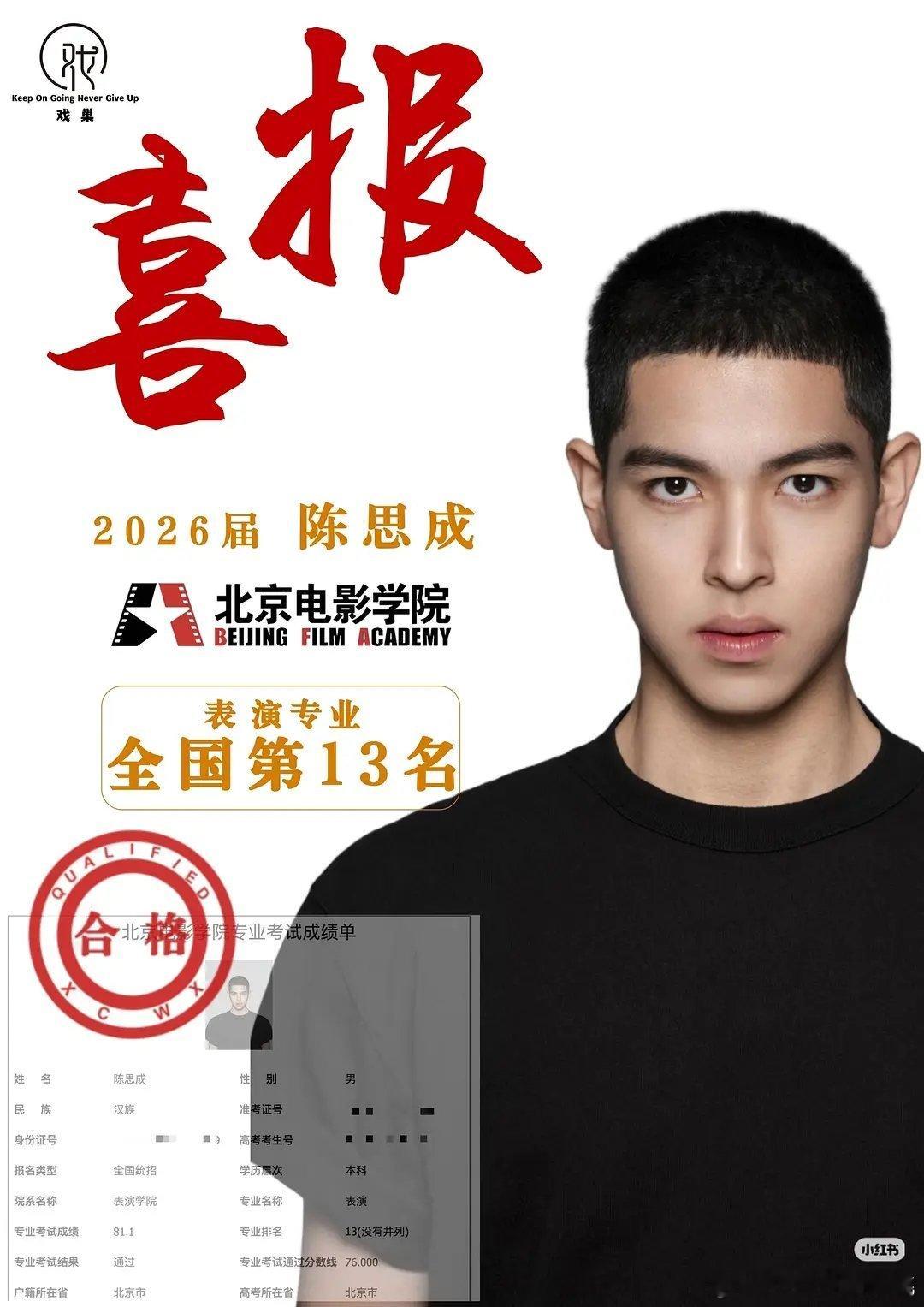 陈🐶亲戚来了，长得很实力派屈楚萧那类型的，水滴的菜 