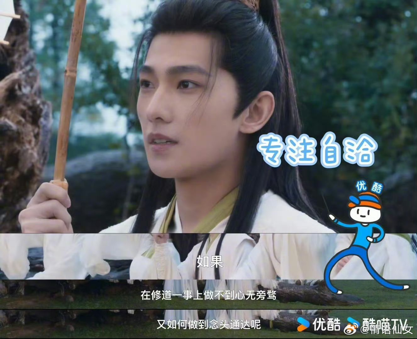 1热血一夏，凡人不凡！6月13日10点起《凡人修仙传》限时免费，观剧做任务可抽签