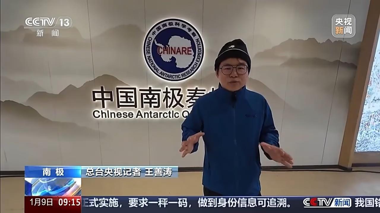 当你翻开2026年的南极地图，会发现中国的名字，已经不止一次出现在这片世界尽头的