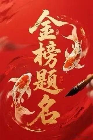 【昨日客流】
6月6日（周六）
武汉城市轨道交通线网客运量（含换乘）为375.2