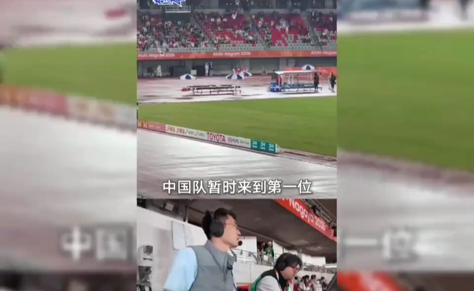 小孩姐陈妤颉赛后回应，4*100米混接生吃泰国队逆转夺冠：对