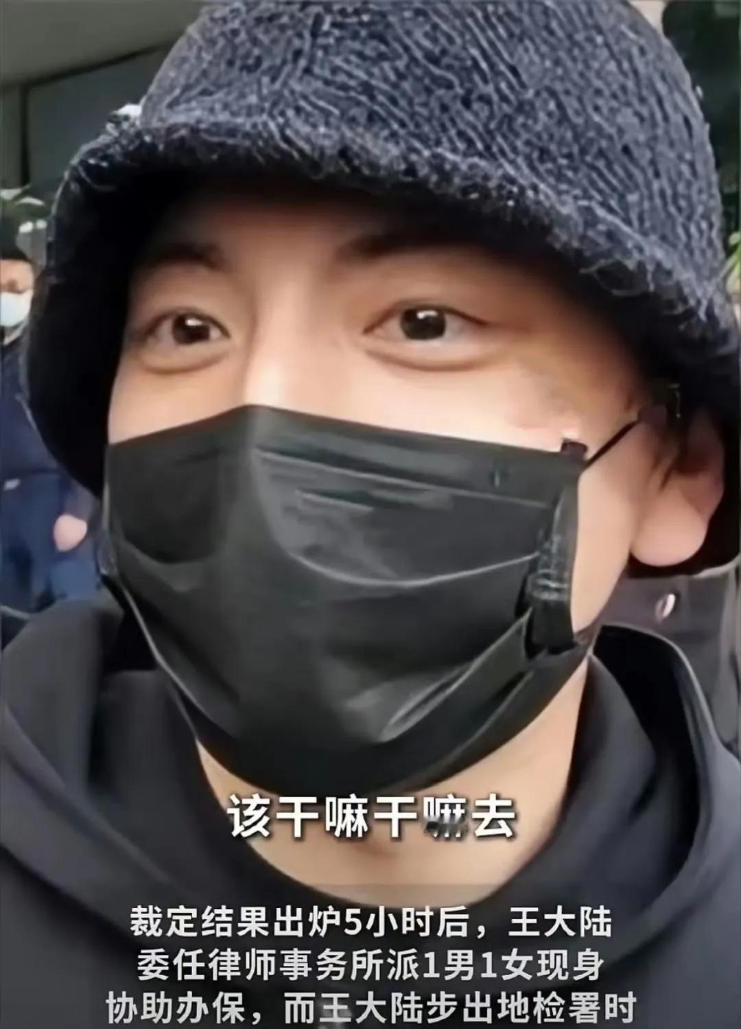 被打司机家人发声：王大陆暴力行为令人发指！近日，演员王大陆涉嫌暴力殴打网约车司机