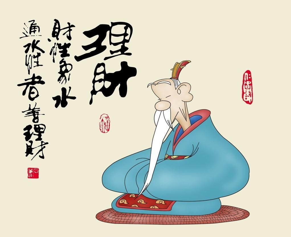 古人的存钱智慧，源远流长，深藏于悠悠岁月之中。在那个没有现代理财工具的年代里，先