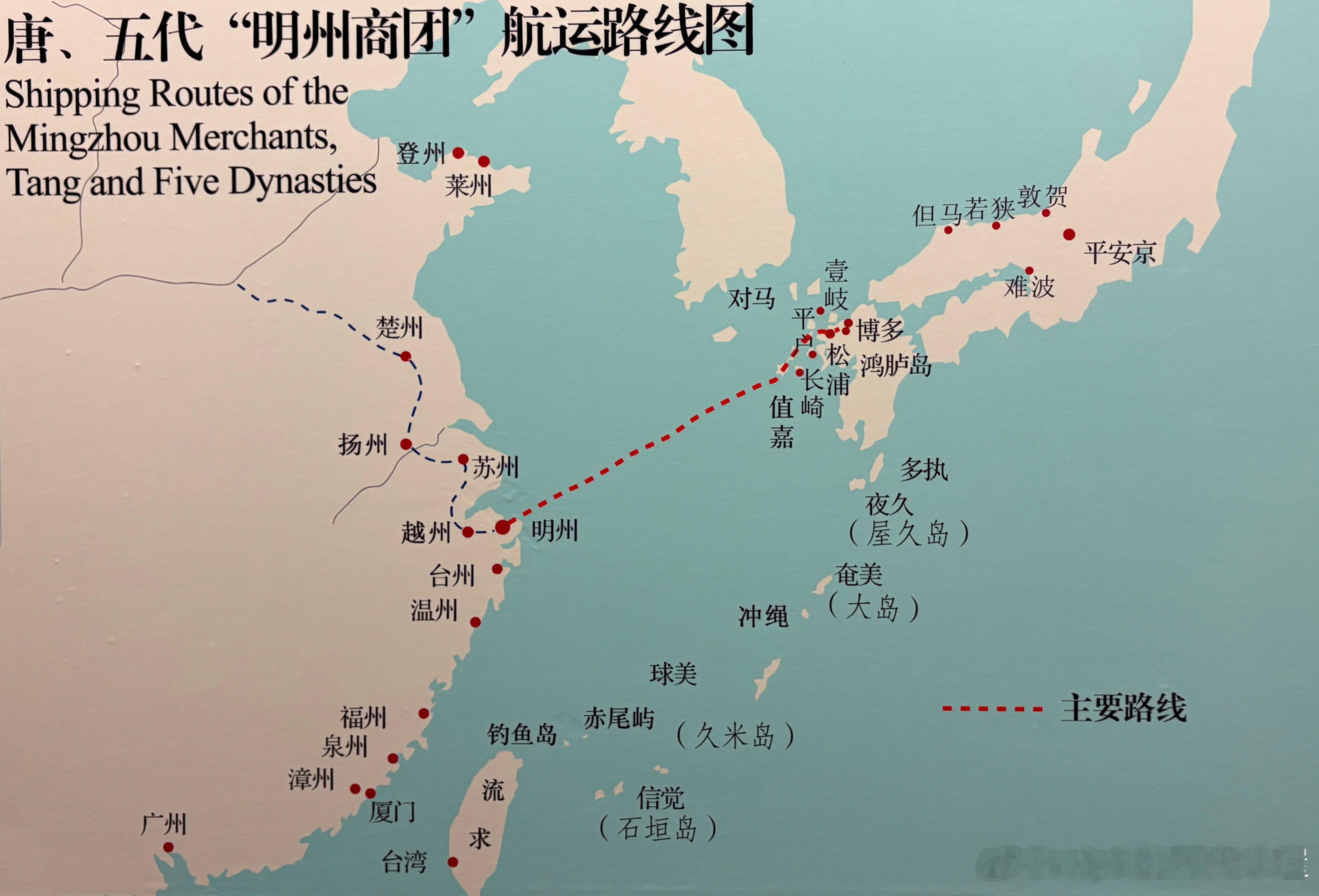 唐、五代“明州商团”航运路线图。仅842年-903年间中日船舶往来就30多批次历