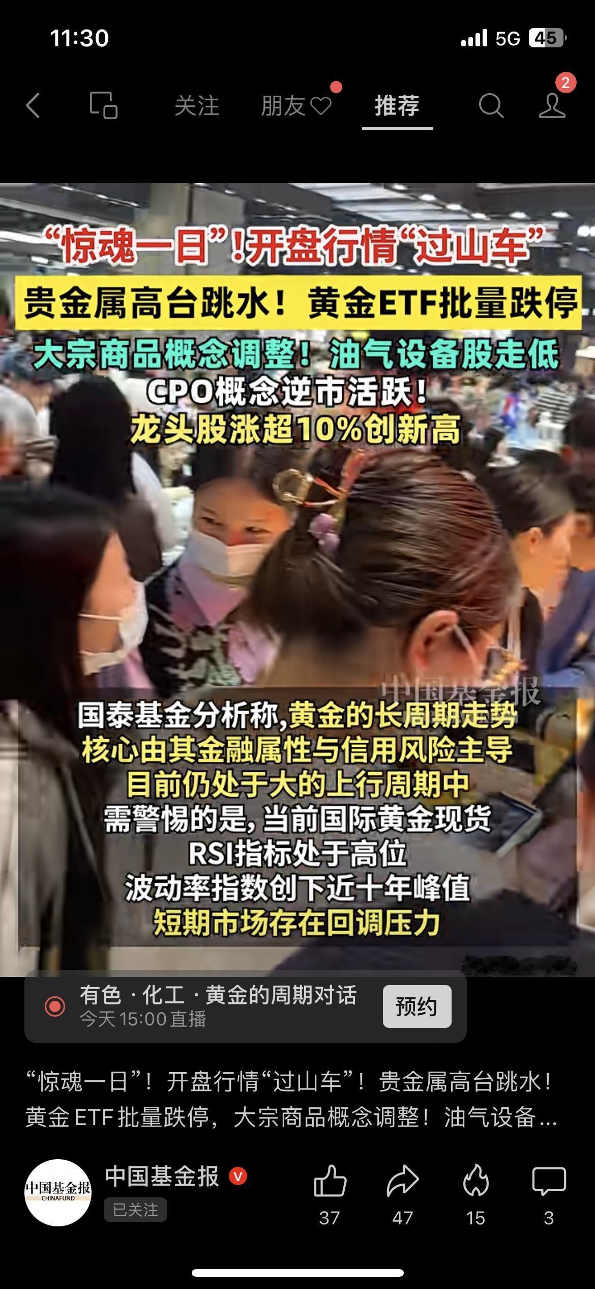 大盘全绿！CPO概念逆势涨超10% 创历史新高
今天A股一片惨绿，唯独CPO概念